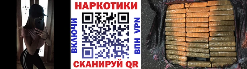 Купить Гашиш  МАРИХУАНА  КОКАИН  МЕФ  Лукоянов