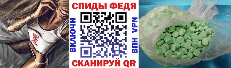 АМФЕТАМИН VHQ Купить Лукоянов