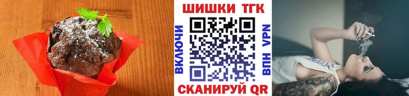 Canna-Cookies конопля  Купить  Лукоянов 