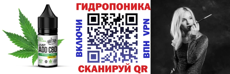 Cannafood конопля Лукоянов