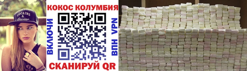 Cocaine 99% Купить где Лукоянов
