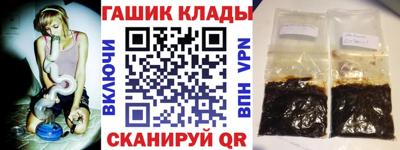 Купить где  Лукоянов  ГАШ убойный 