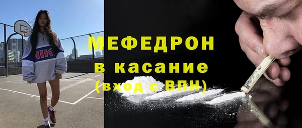 гашишное масло Волоколамск