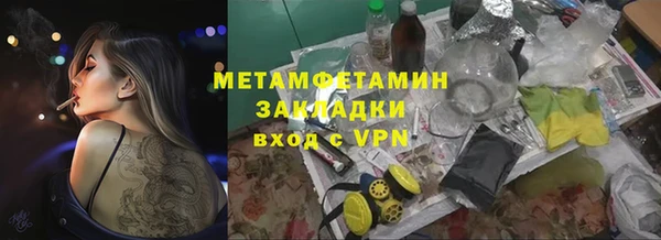 каннабис Верея