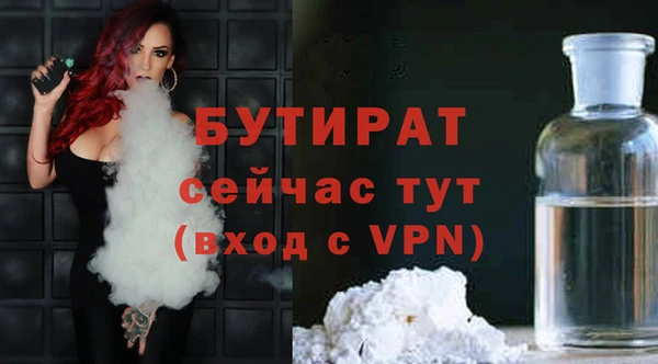 не бодяженный Верхнеуральск