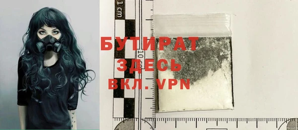 гашишное масло Волоколамск