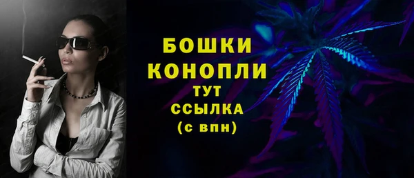 каннабис Верея