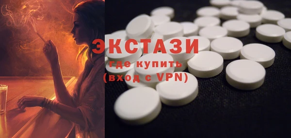 прущий лед Володарск