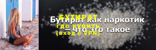 каннабис Верея