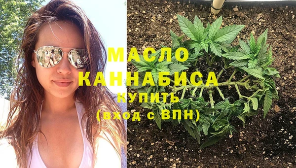 каннабис Верея