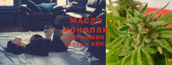 каннабис Верея