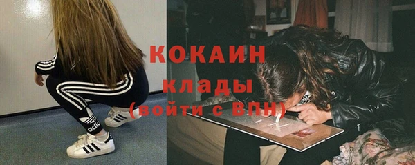 мет Волосово
