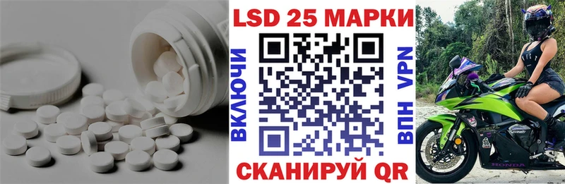 ЛСД экстази ecstasy  Купить закладки  Лукоянов 