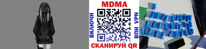 Купить  Лукоянов  МДМА молли 
